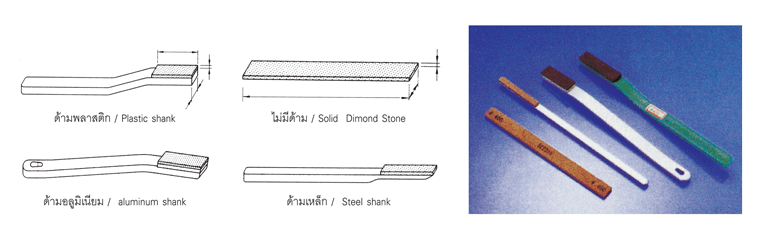 แปรงขัดเพชรเรซิ่น